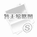 <b>全紙桶怎么才能讓消費(fèi)者放心使用？</b>